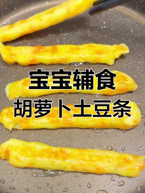 宝宝 土豆 胡萝卜吗-图1 宝宝 土豆 胡萝卜吗-图1