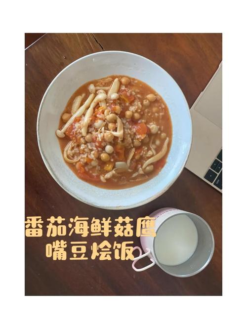 海鲜菇西红柿汤的热量-图2 海鲜菇西红柿汤的热量-图2