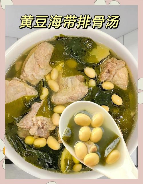 海带排骨的做法大全家常-图2
