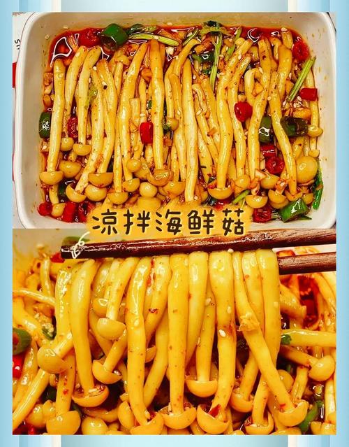 酸辣海鲜拌怎么做才够味?-图1 酸辣海鲜拌怎么做才够味?-图1