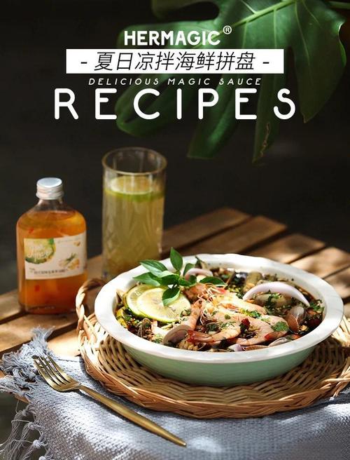 酸辣海鲜拌怎么做才够味？-图2