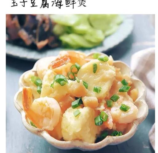 海鲜日本豆腐煲怎么做？-图1