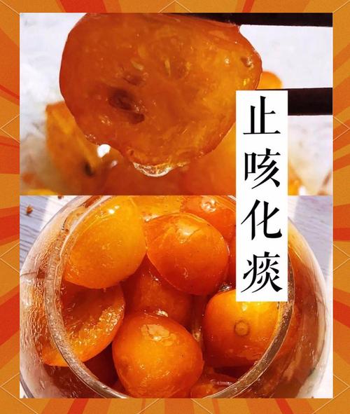 宝宝能用金桔止咳吗？-图1