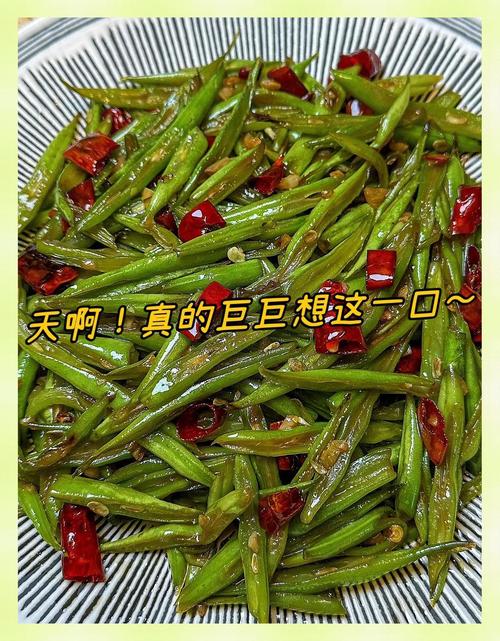 炒扁豆角怎么做?家常做法有哪些?-图1 炒扁豆角怎么做?家常做法有哪些?-图1