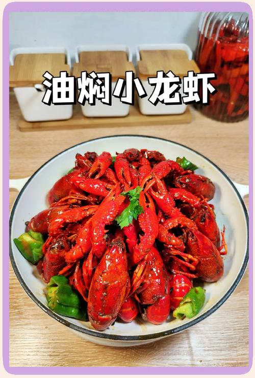 家常麻辣小龙虾怎么做才够味？-图2