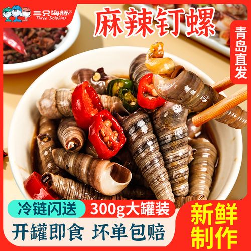 罐装麻辣小海鲜怎么做？-图2