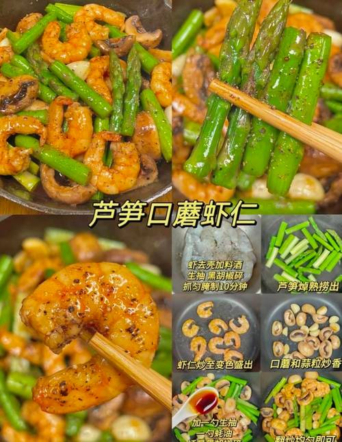 芦笋海鲜汤怎么做？海鲜搭配技巧有哪些？-图2