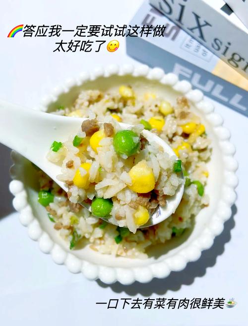 宝宝辅食里豌豆牛肉怎么搭配更营养？-图1