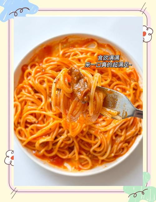 宝宝意大利面怎么做？-图2