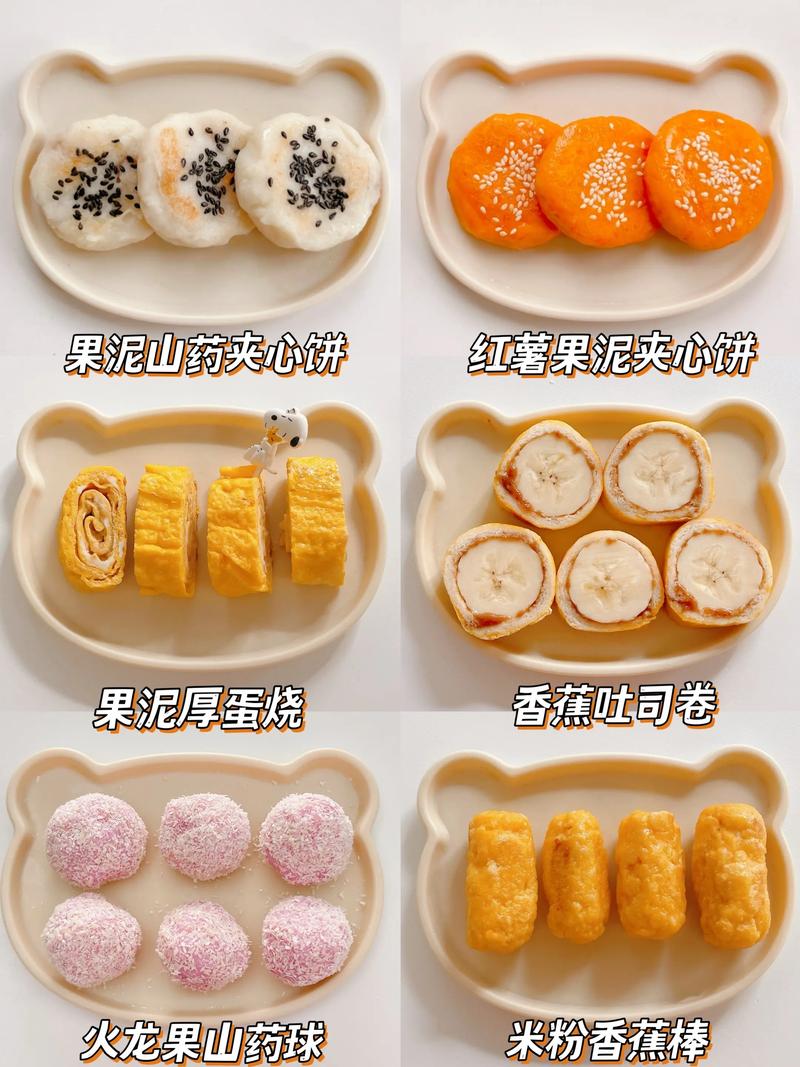 宝宝卡通美食做法大全-图2