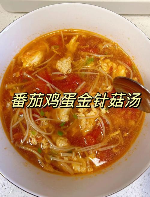 西红柿鸡蛋汤怎么做才好喝?-图2 西红柿鸡蛋汤怎么做才好喝?-图2