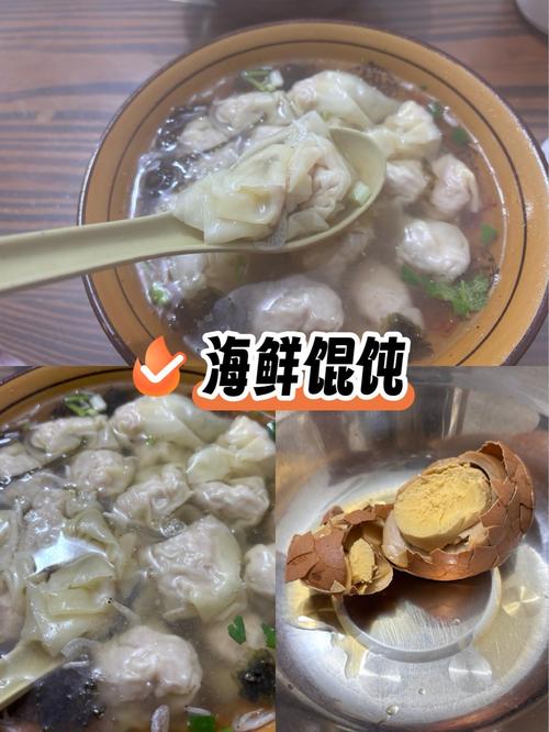 青岛小吃馄饨为何偏爱海鲜馅?-图1 青岛小吃馄饨为何偏爱海鲜馅?-图1