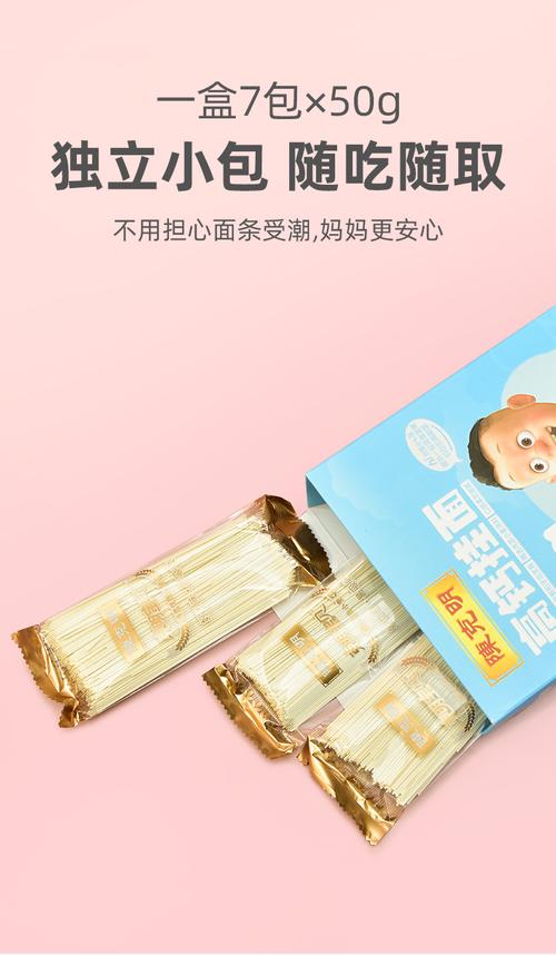 宝宝面条牌子怎么选?看图片大全就够了?-图1 宝宝面条牌子怎么选?看图片大全就够了?-图1