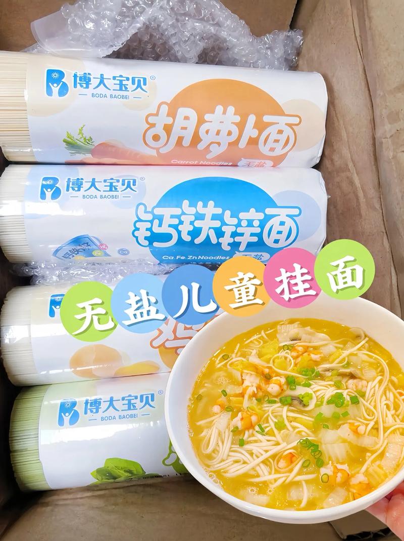 宝宝面条牌子怎么选？看图片大全就够了？-图2