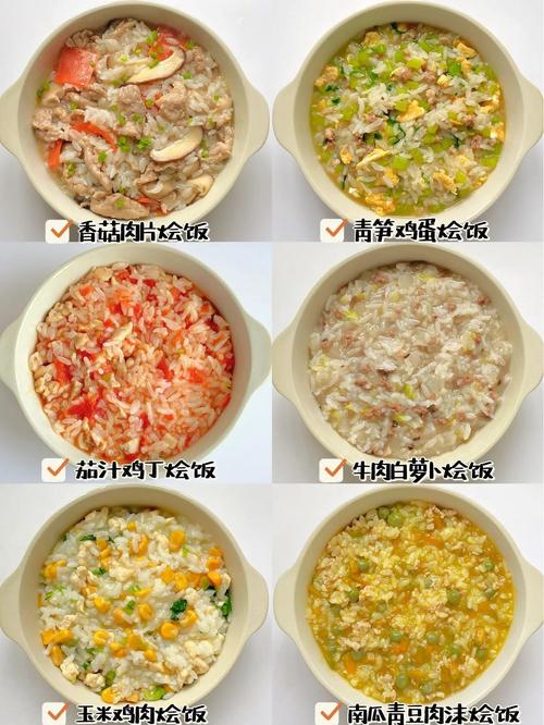 10多月宝宝辅食怎么搭配才营养?-图2 10多月宝宝辅食怎么搭配才营养?-图2