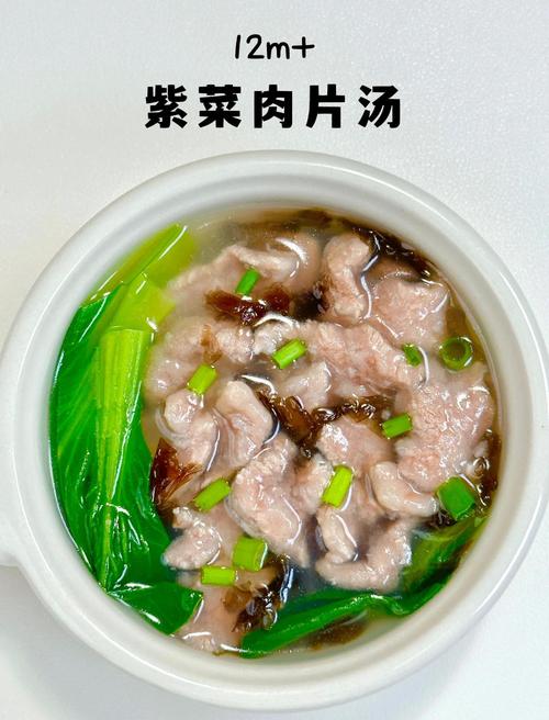 紫菜宝宝怎么吃才好消化?-图3 紫菜宝宝怎么吃才好消化?-图3