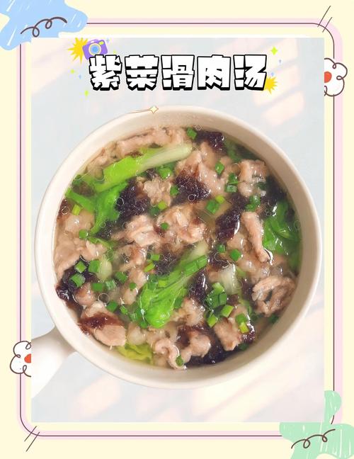 紫菜宝宝怎么吃才好消化?-图2 紫菜宝宝怎么吃才好消化?-图2