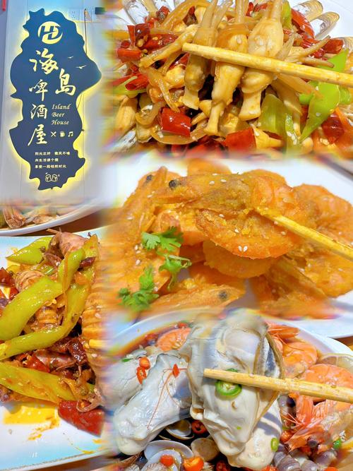 辣些时光海鲜饭店语录藏着什么故事？-图3