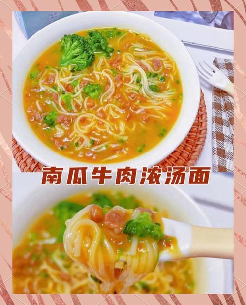 宝宝南瓜面怎么做？辅食新手必看做法大全-图3