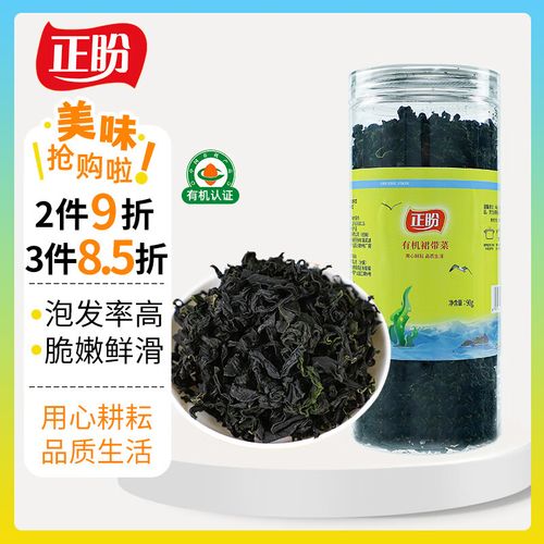 海鲜木耳能同食吗？-图3