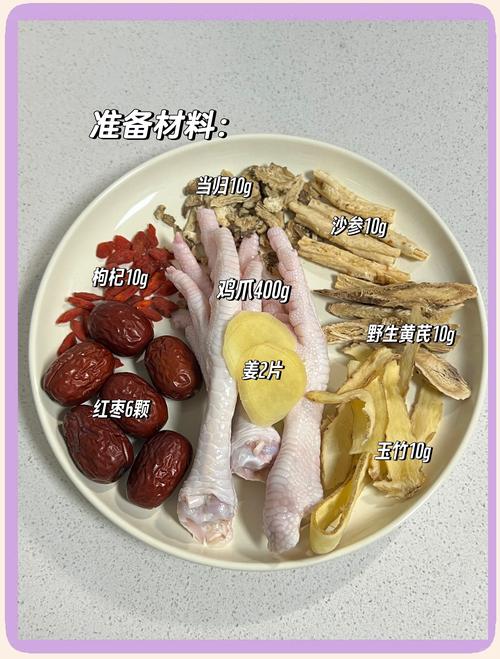 清炖鸡腿怎么做才好吃？-图2