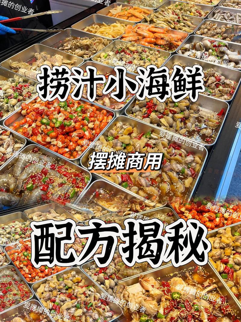 打捞的海鲜怎么吃才最鲜？-图1