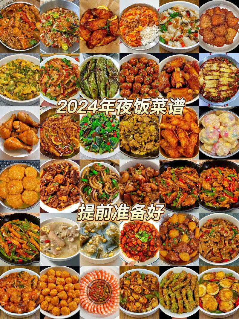 家常做法全攻略，想学哪道菜？-图3