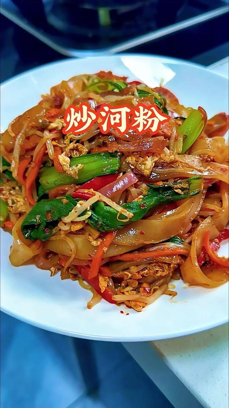 盒粉怎么做?家常做法有哪些?-图1 盒粉怎么做?家常做法有哪些?-图1