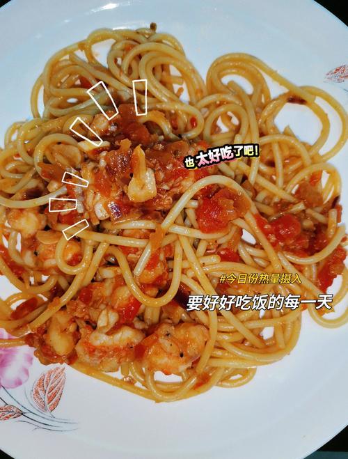 宝宝虾仁番茄意面怎么做？-图2