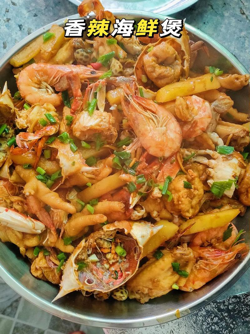 桂林这边香辣海鲜做法-图2