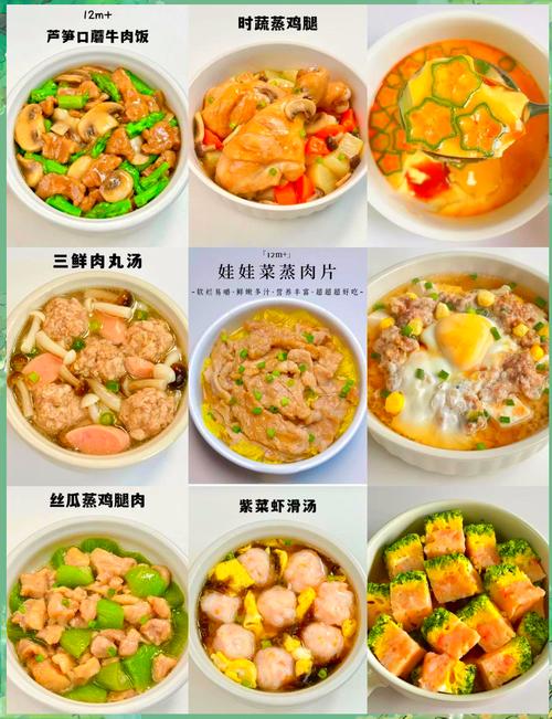 家常蔬菜蒸菜怎么做？-图2