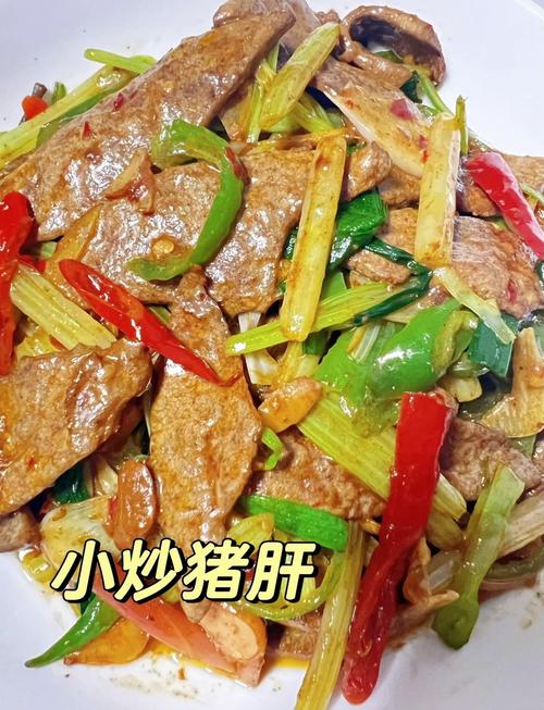 蒜苔猪肝怎么做才好吃?-图1 蒜苔猪肝怎么做才好吃?-图1