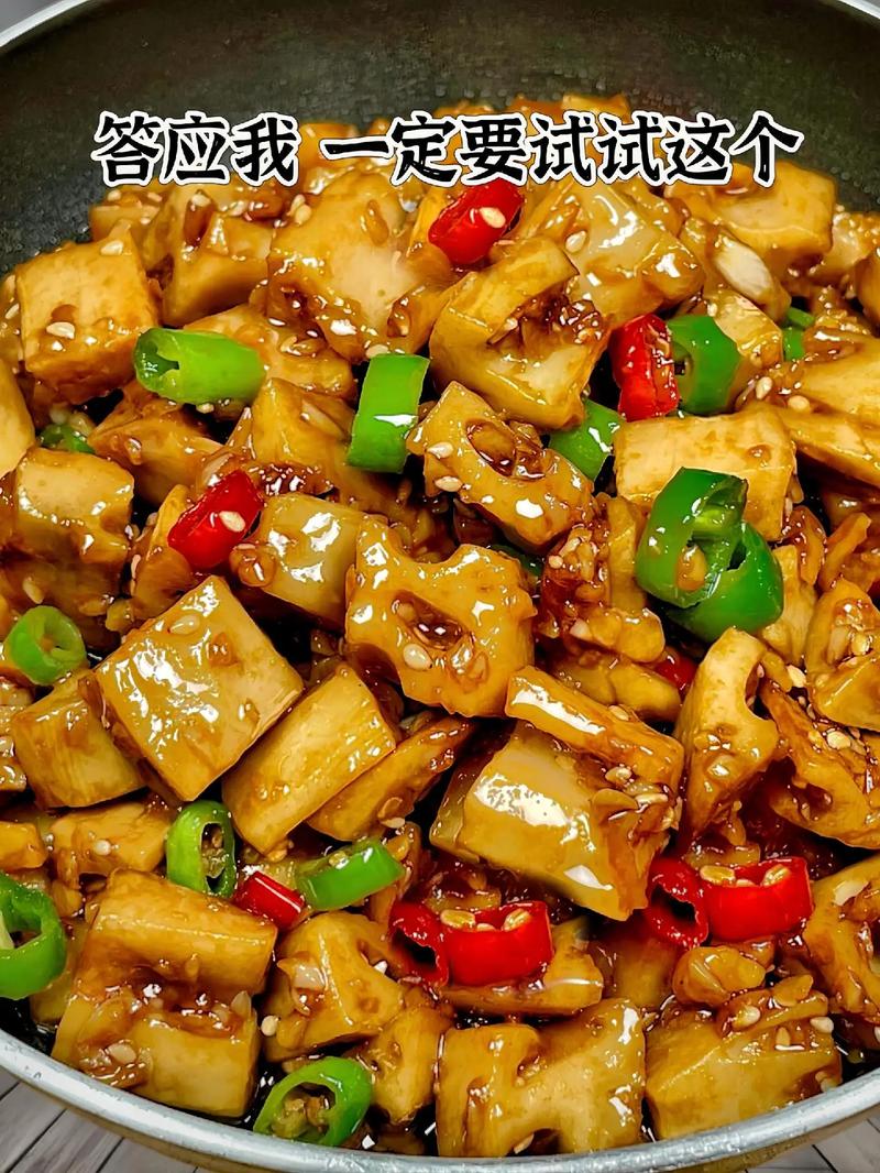 家常藕丁怎么做才好吃？-图3