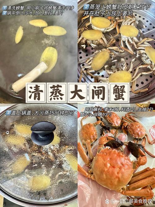 锅里海鲜腥味怎么快速去除？-图3