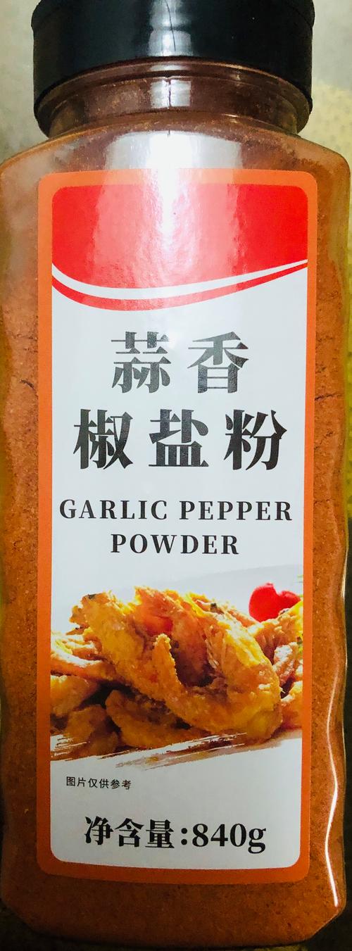 海鲜椒盐粉怎么选?-图1 海鲜椒盐粉怎么选?-图1