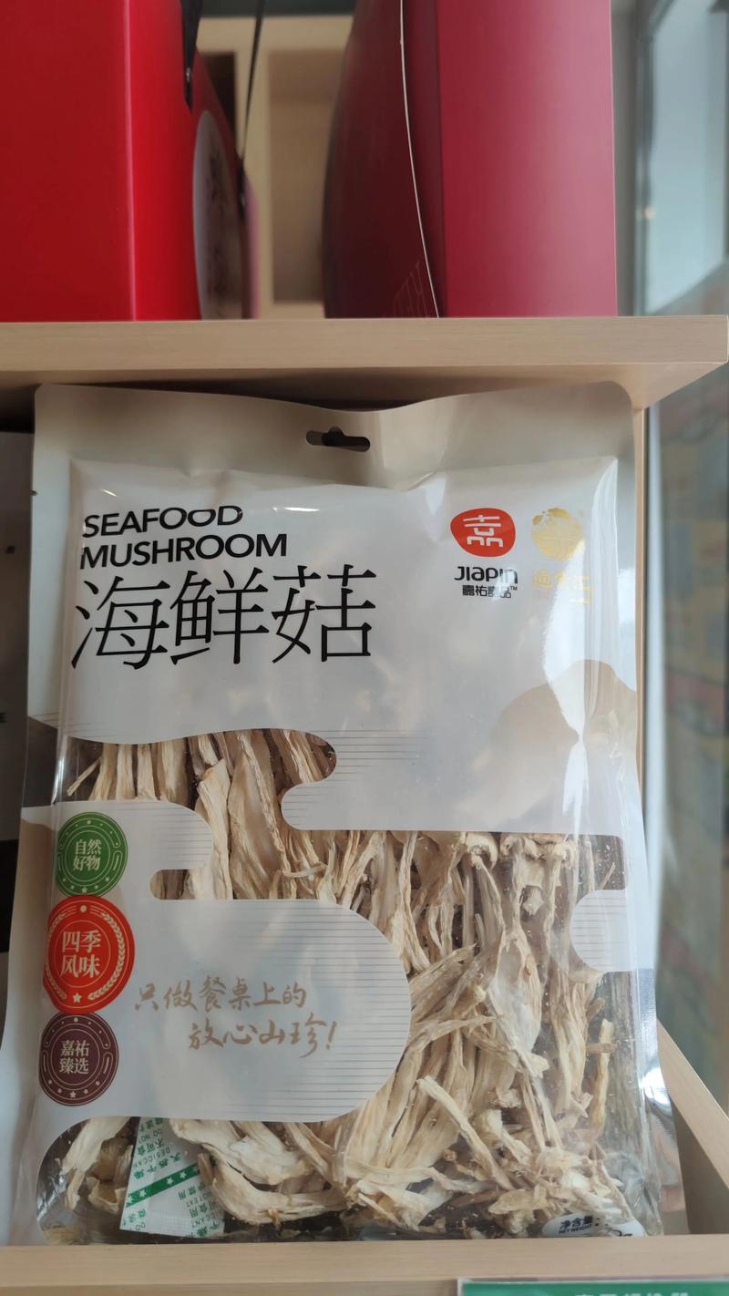 海鲜菇晒干后怎么吃?做法有哪些?-图2 海鲜菇晒干后怎么吃?做法有哪些?-图2