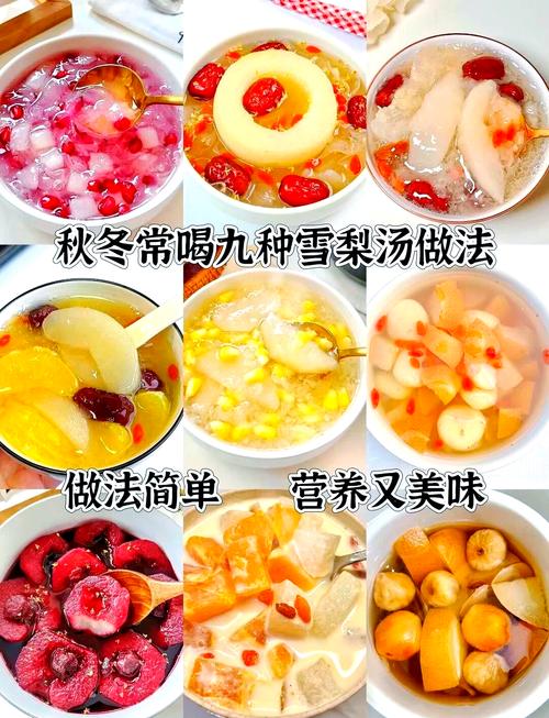 宝宝雪梨糖水怎么做?有哪些简单做法?-图2 宝宝雪梨糖水怎么做?有哪些简单做法?-图2