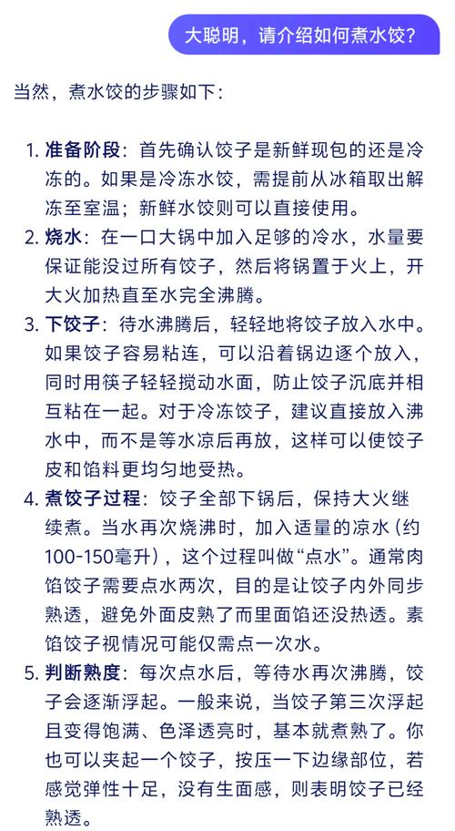 宝宝水饺冷冻怎么保存才不粘?-图3 宝宝水饺冷冻怎么保存才不粘?-图3