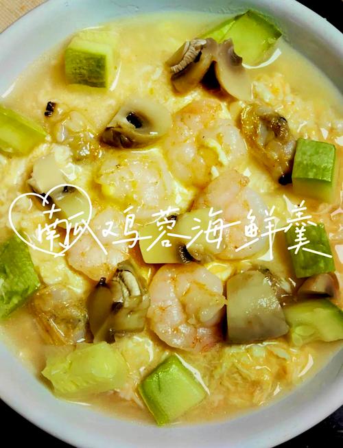 芙蓉海鲜羹怎么做？家常做法有哪些？-图3