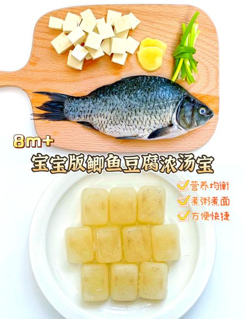 豆腐炖鱼宝宝能吃吗？-图1