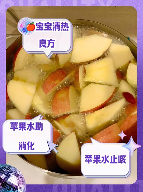 蒸苹果怎么止泻？宝宝能用吗？-图2