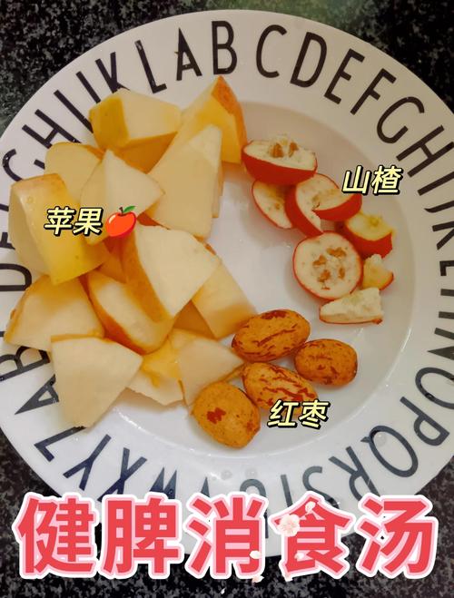 蒸苹果怎么止泻？宝宝能用吗？-图3