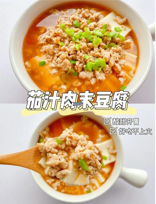 宝宝豆腐怎么做才好吃又营养?-图1 宝宝豆腐怎么做才好吃又营养?-图1