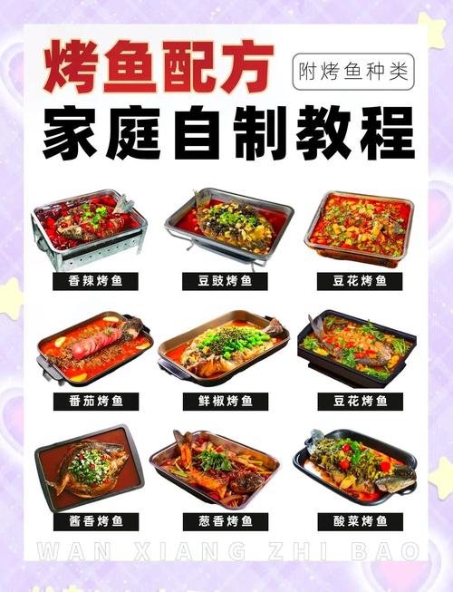 烤海鱼家常做法有哪些？-图2