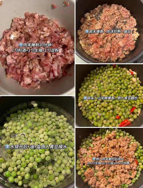 青黄豆家常做法有哪些？-图3