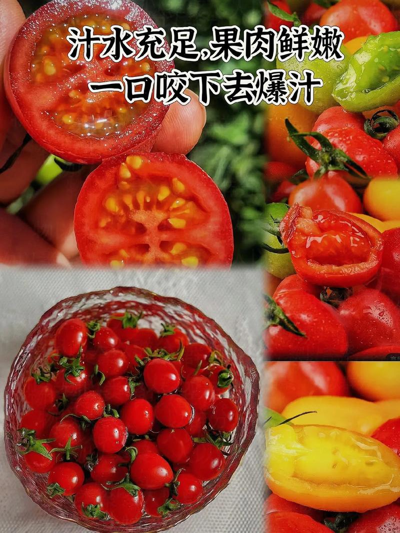 圣女果和海鲜同食会中毒吗？间隔多久吃安全？-图2