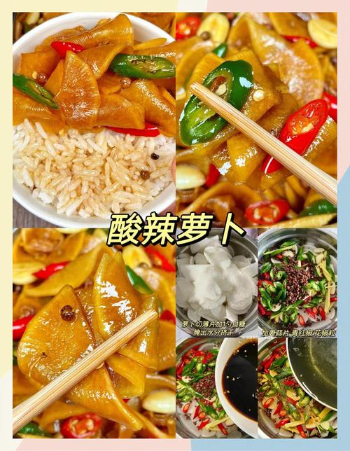 凉拌萝卜片怎么做？家常做法有哪些？-图1