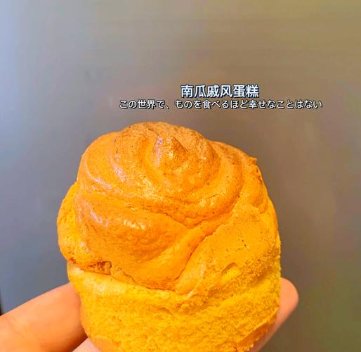 宝宝迷你纸杯蛋糕南瓜-图1