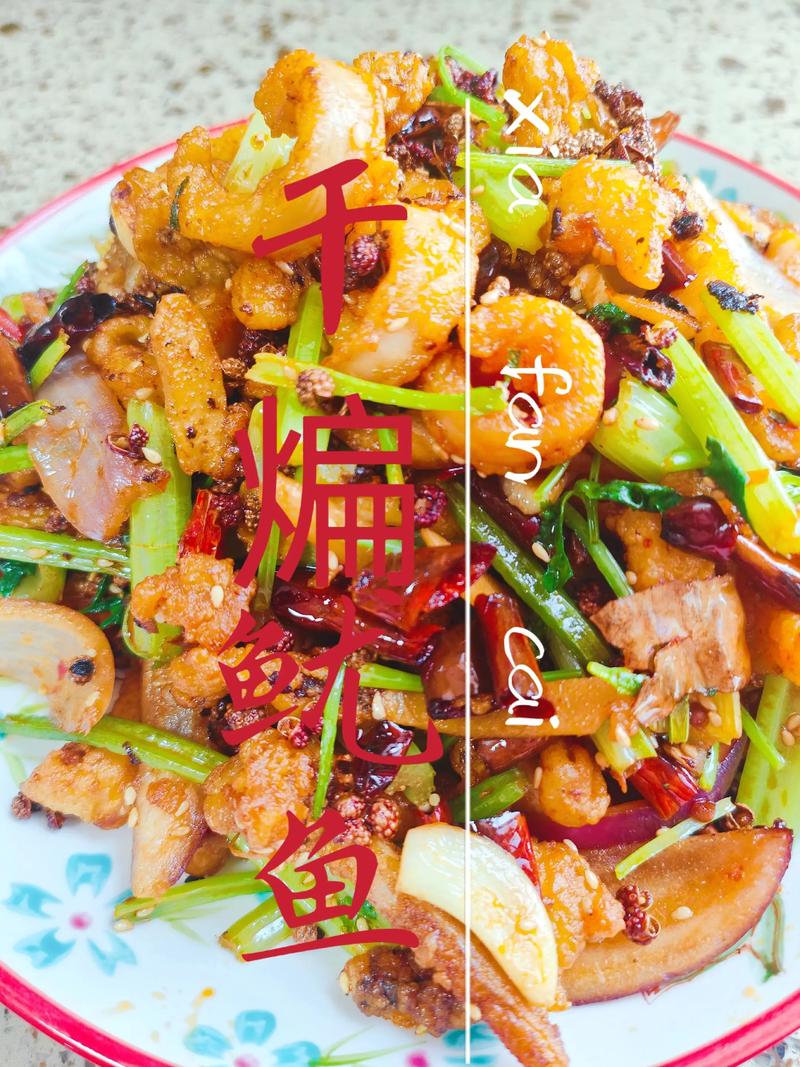 鱿鱼片家常做法有哪些？-图2