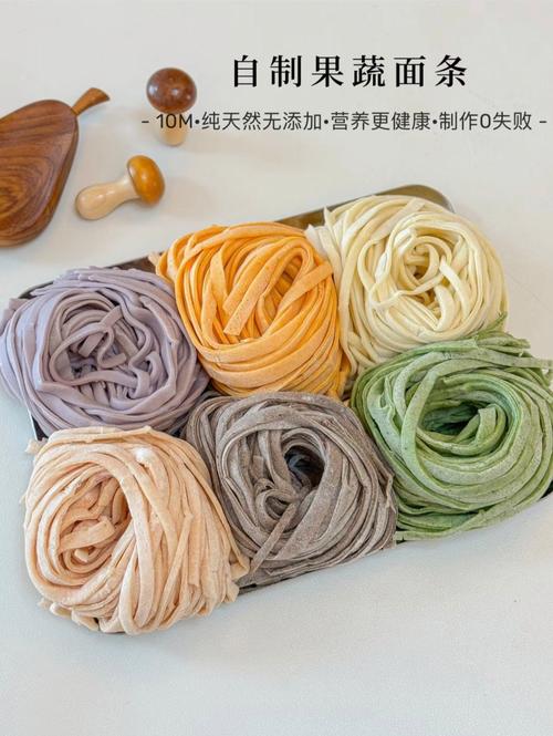 宝宝蔬菜面条图片有哪些做法？-图3